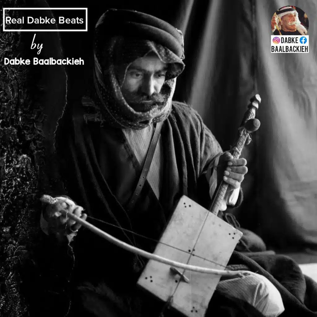 الماني البعلبكية