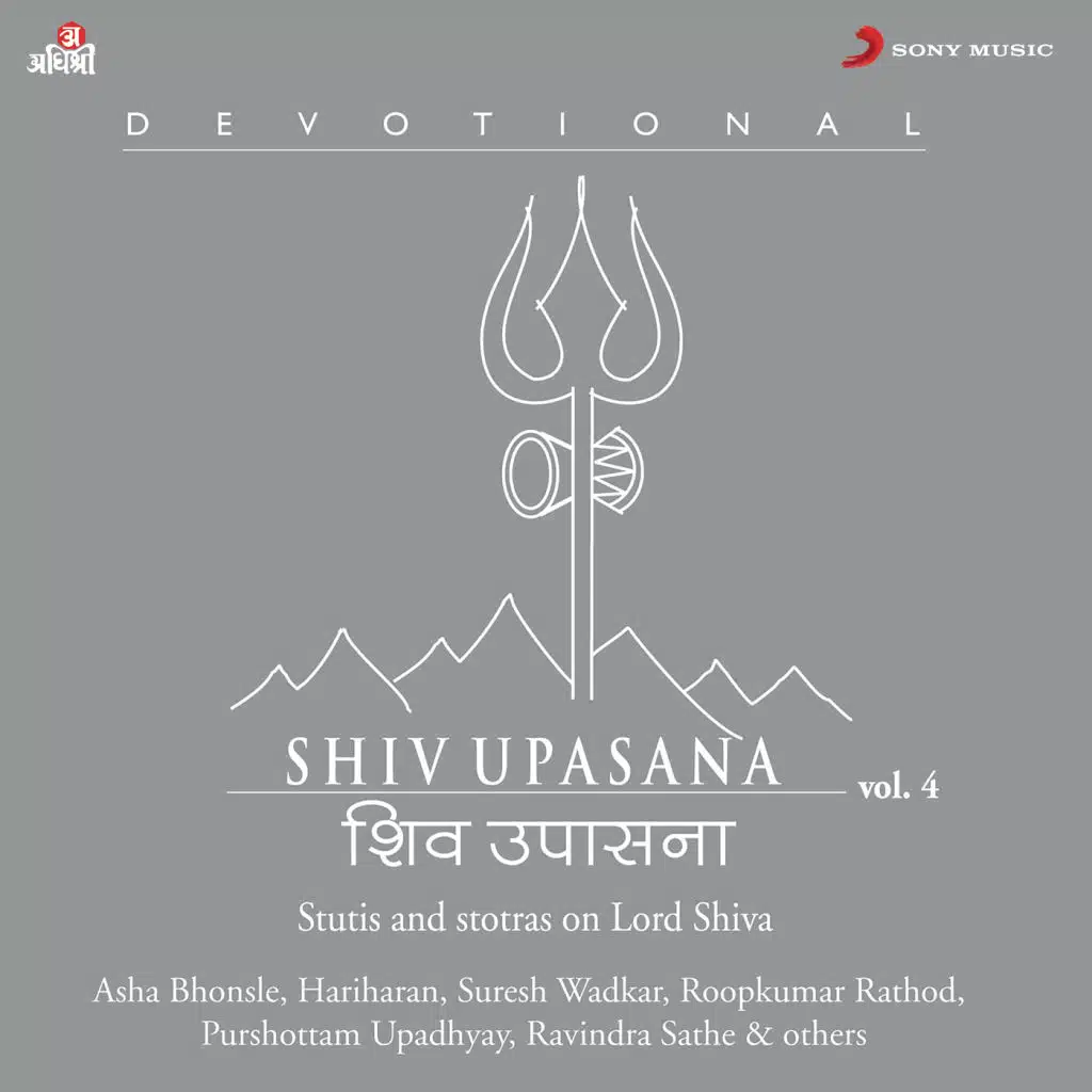 Shiv Upasana, Vol. 4
