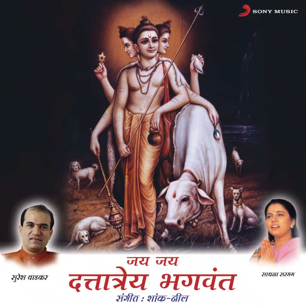 Jai Jai Dattatrey Bhagwanta
