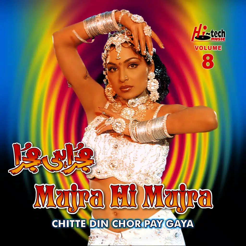 Chitte Din Chor Pay Gaya (Mujra Hi Mujra), Vol. 8
