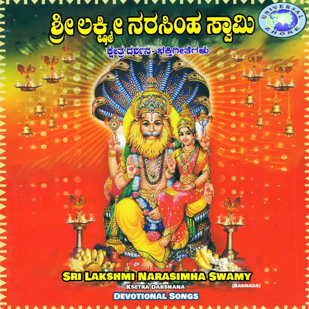 Sri&nbsp;Lakshmi&nbsp;Narasimha Kshetra&nbsp;Darshana