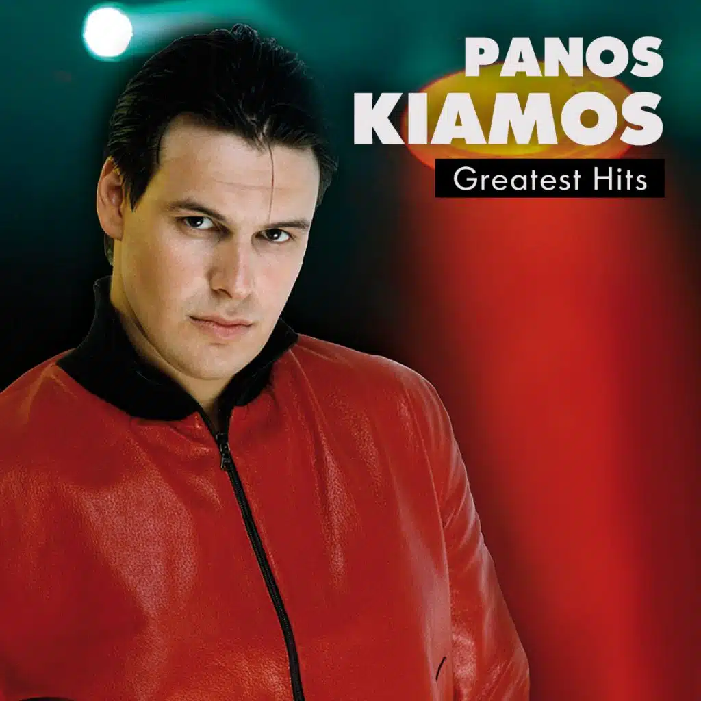 Panos Kiamos, Sofia Vika