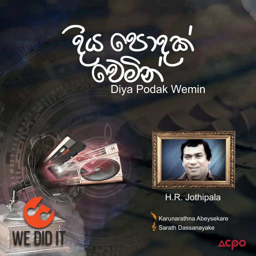 Diya Podak Wemin - Single