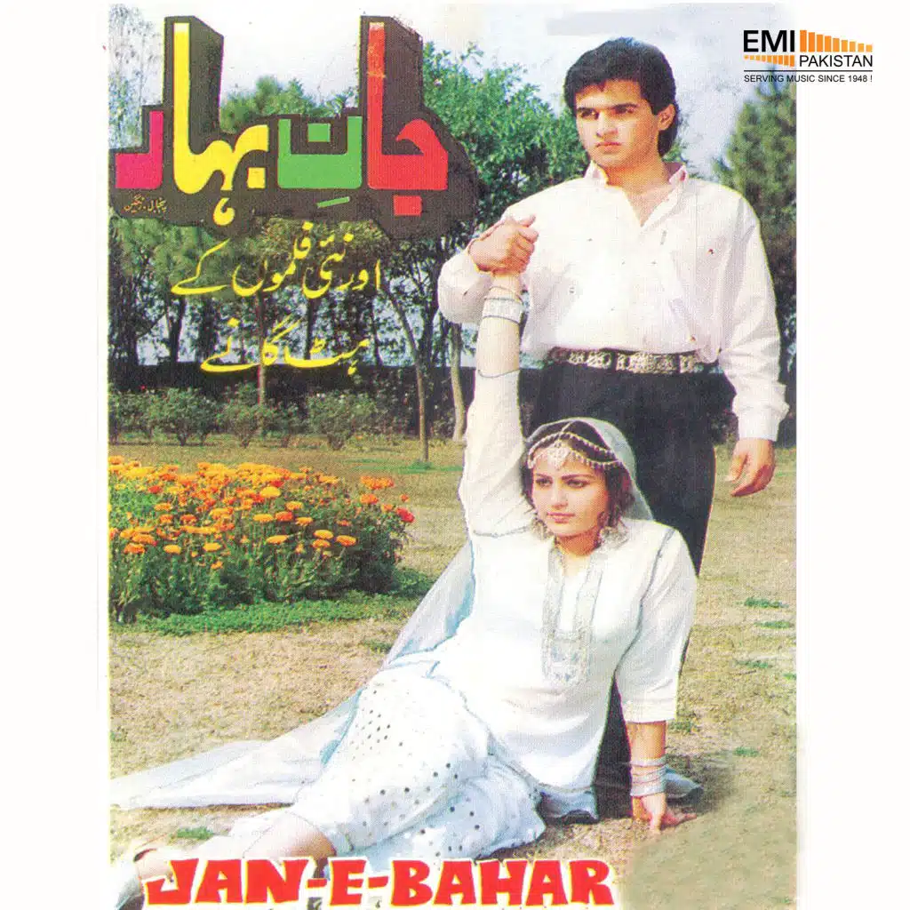 Jan-E-Bahar (Original Motion Picture Soundtrack)