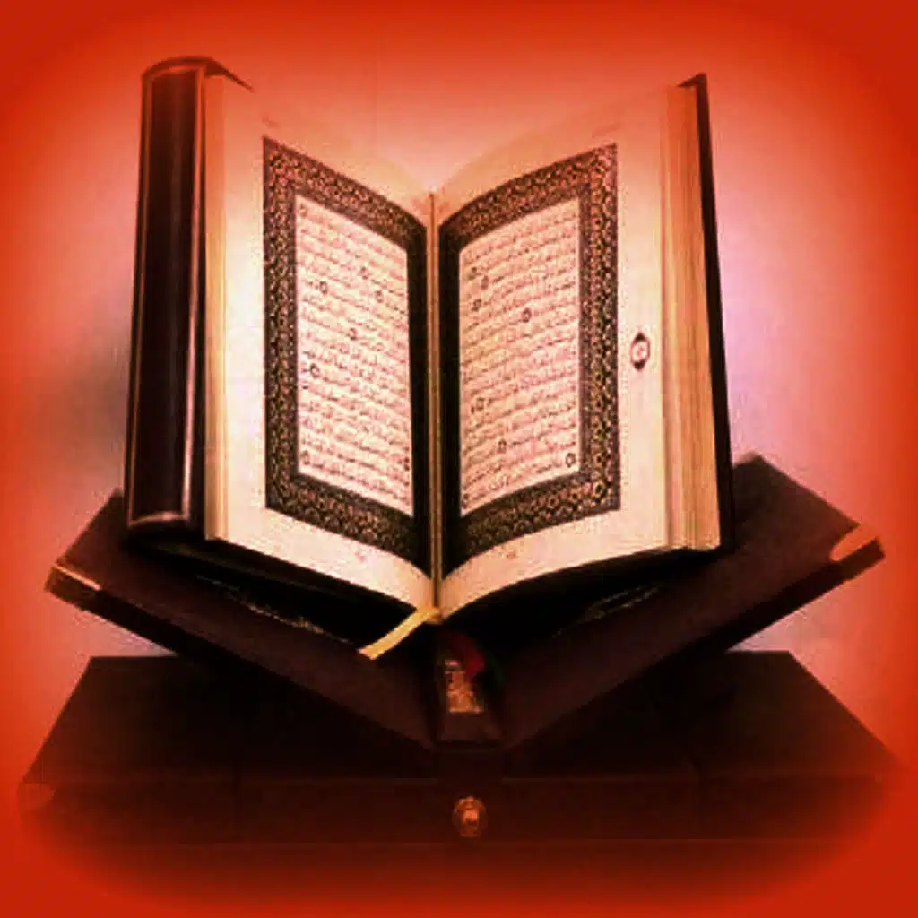 Al Nahl  Al Esra