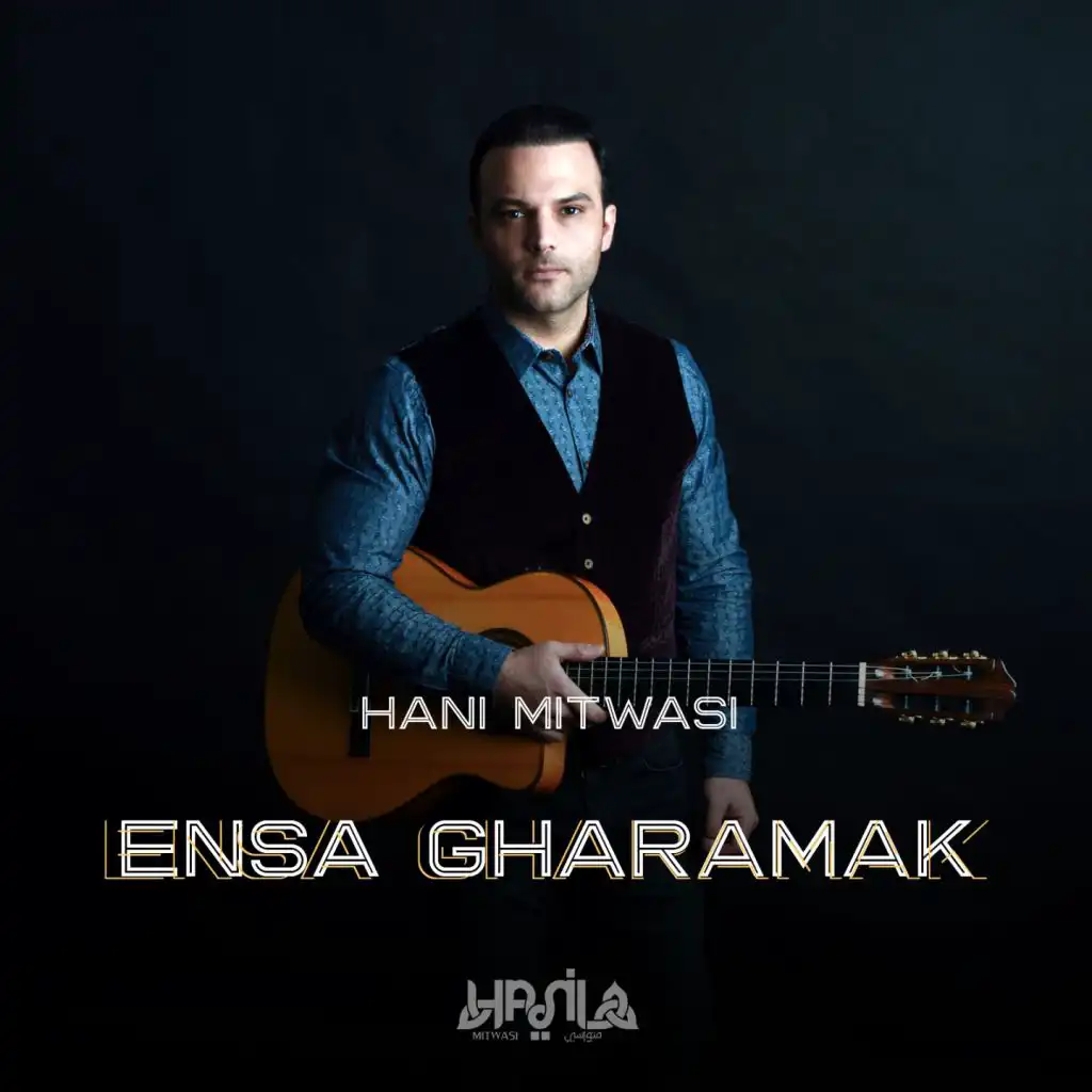 Ensa Gharamak
