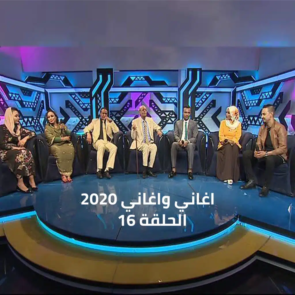 لاقيتو باسم