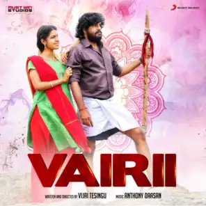 Vairii (Original Motion Picture Soundtrack)