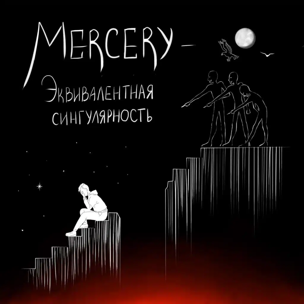 Эквивалентная сингулярность