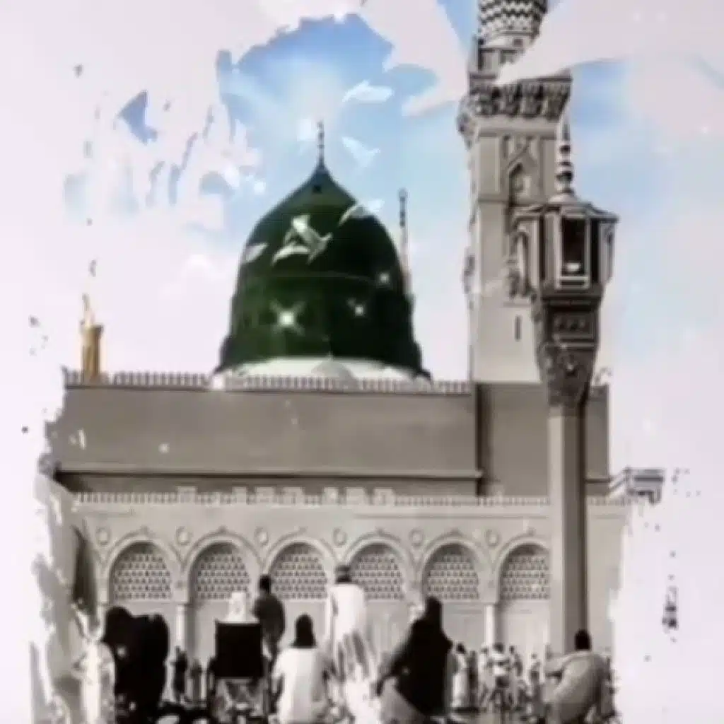 يارحمن