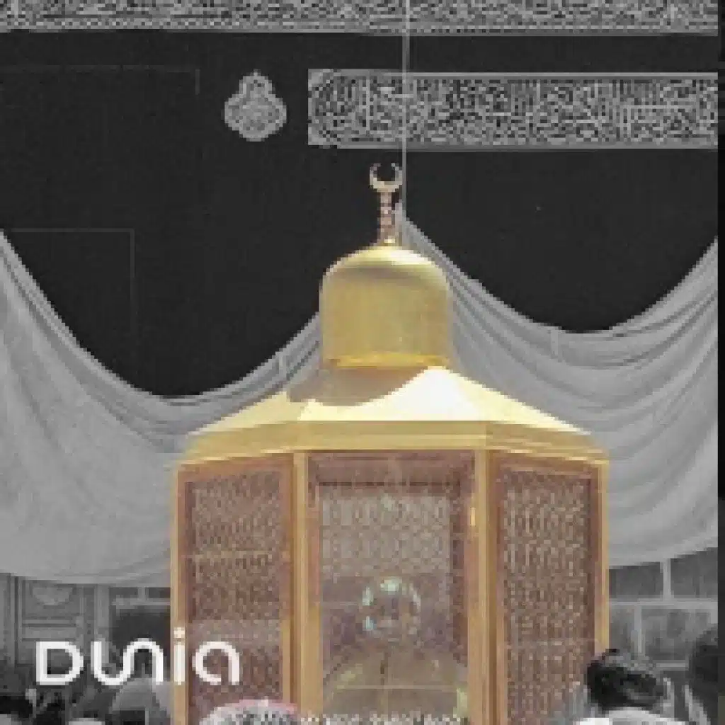 شهر رمضان - دعاء الليلة الثامنة عشر