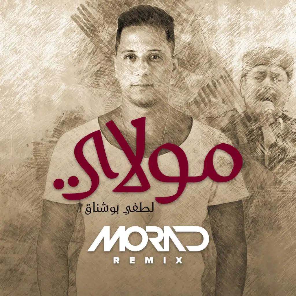 لطفي بوشناق - مولاي ( مراد ريمكس )
