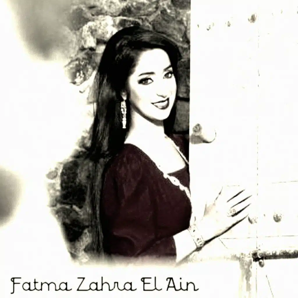 Fatma Zahra El Ain