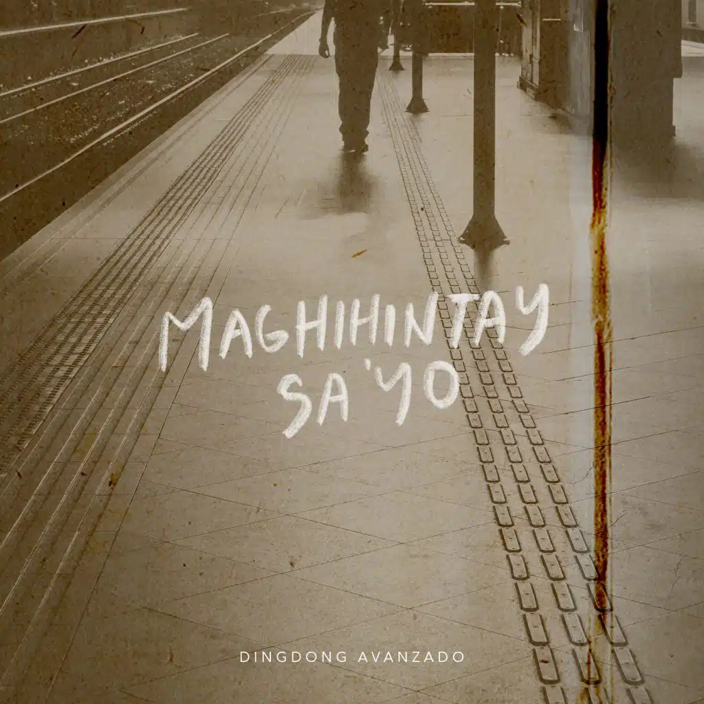 Maghihintay Sa'Yo (feat. Sharon Cuneta)