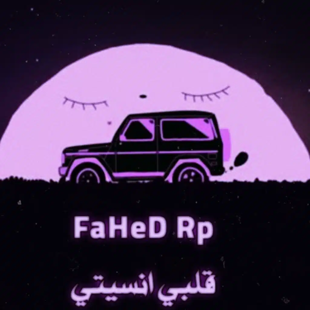 (قلبي انسيتي_Rauf Faik - детство_Cover_( FaHeD Rp