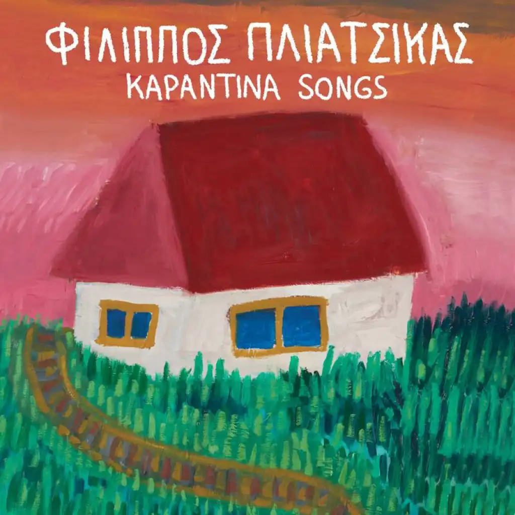 Karantina Songs