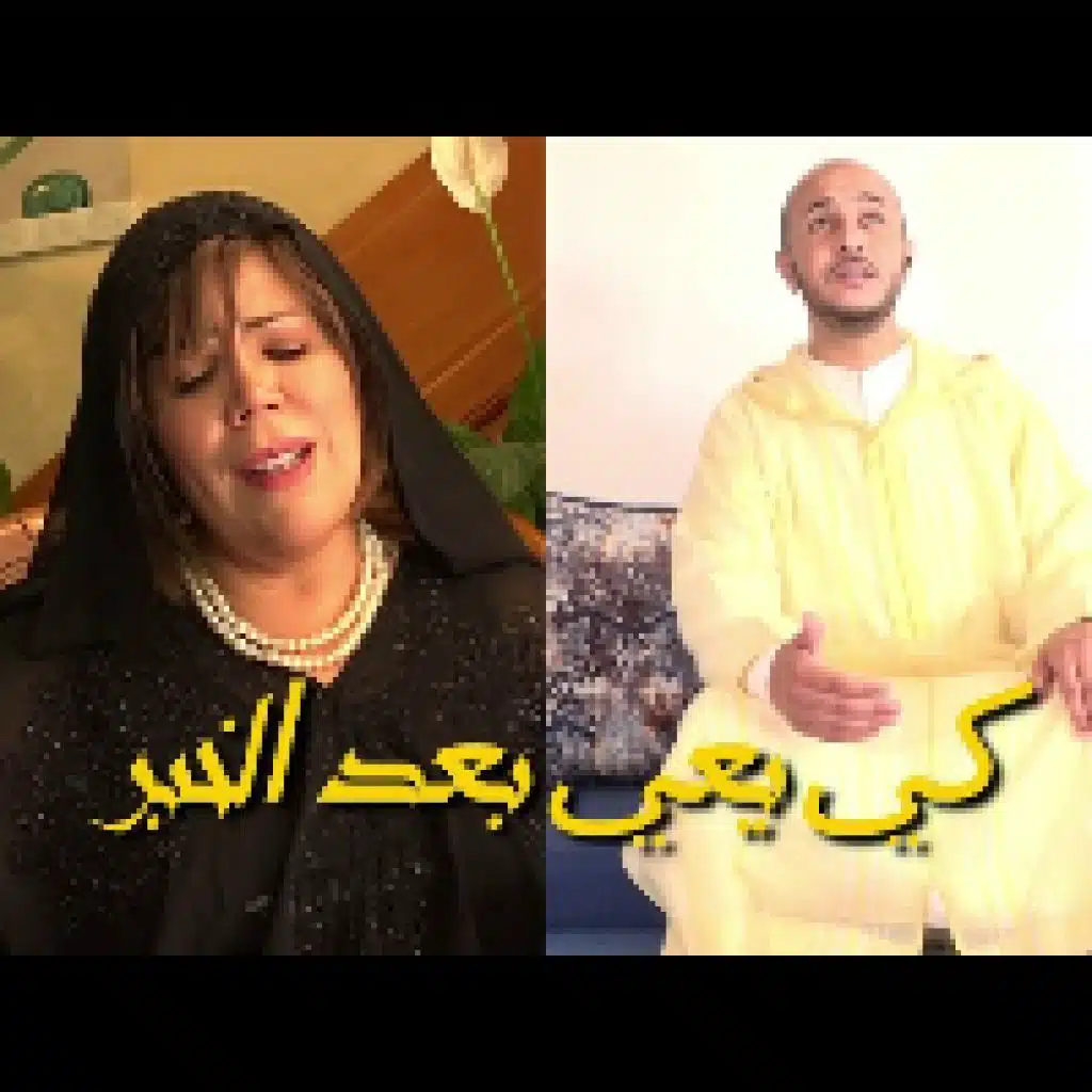 مالك القلب - سامية أحمد و حسن الدراز