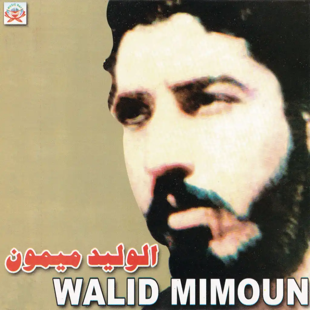 Theqim Ocha Thebdta Thetru