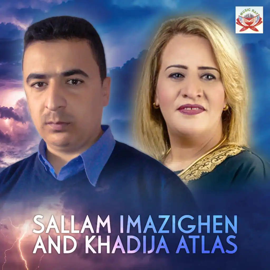 Sallam Imazighen and Khadija Atlas
