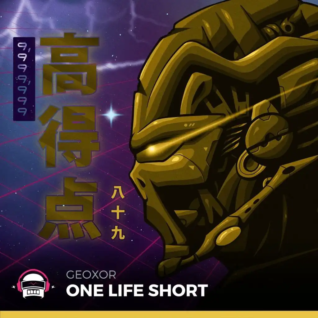 One Life Short