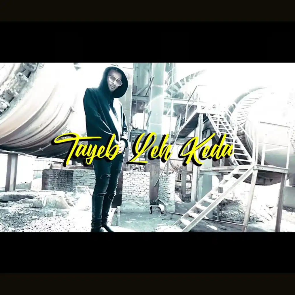 طيب ليه كده