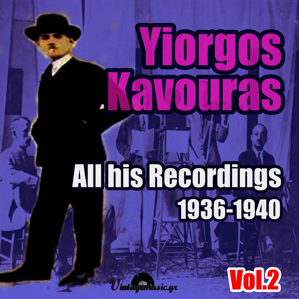 All Recordings 1936-1940, Vol.2