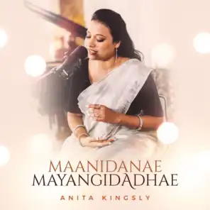 Maanidanae Mayangidadhae