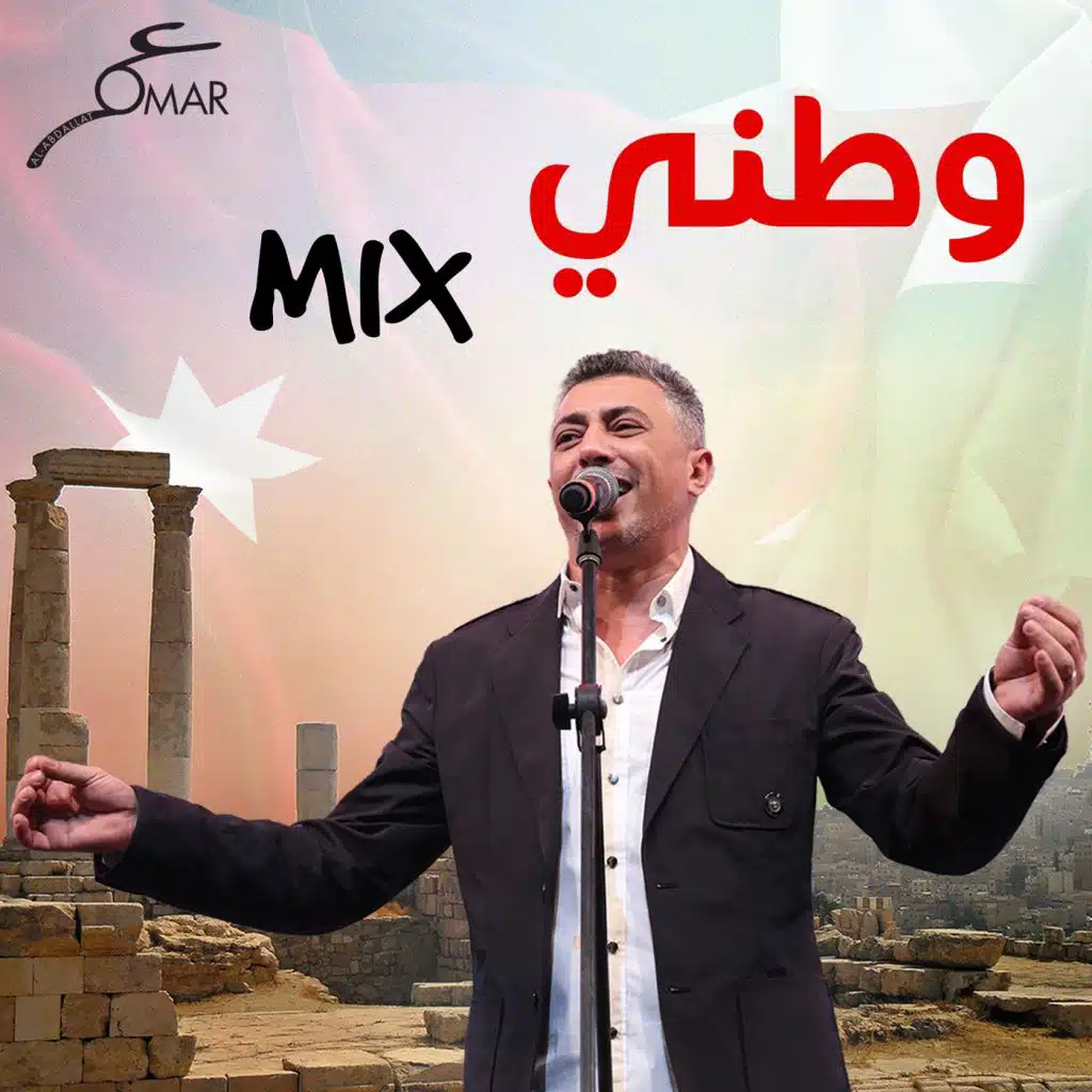 مرحا لمدرعاتنا