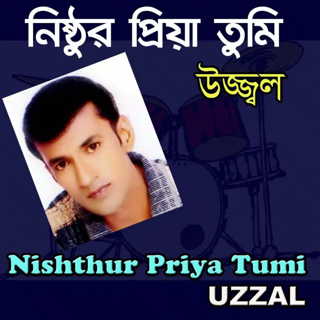 Nishthur Priya Tumi