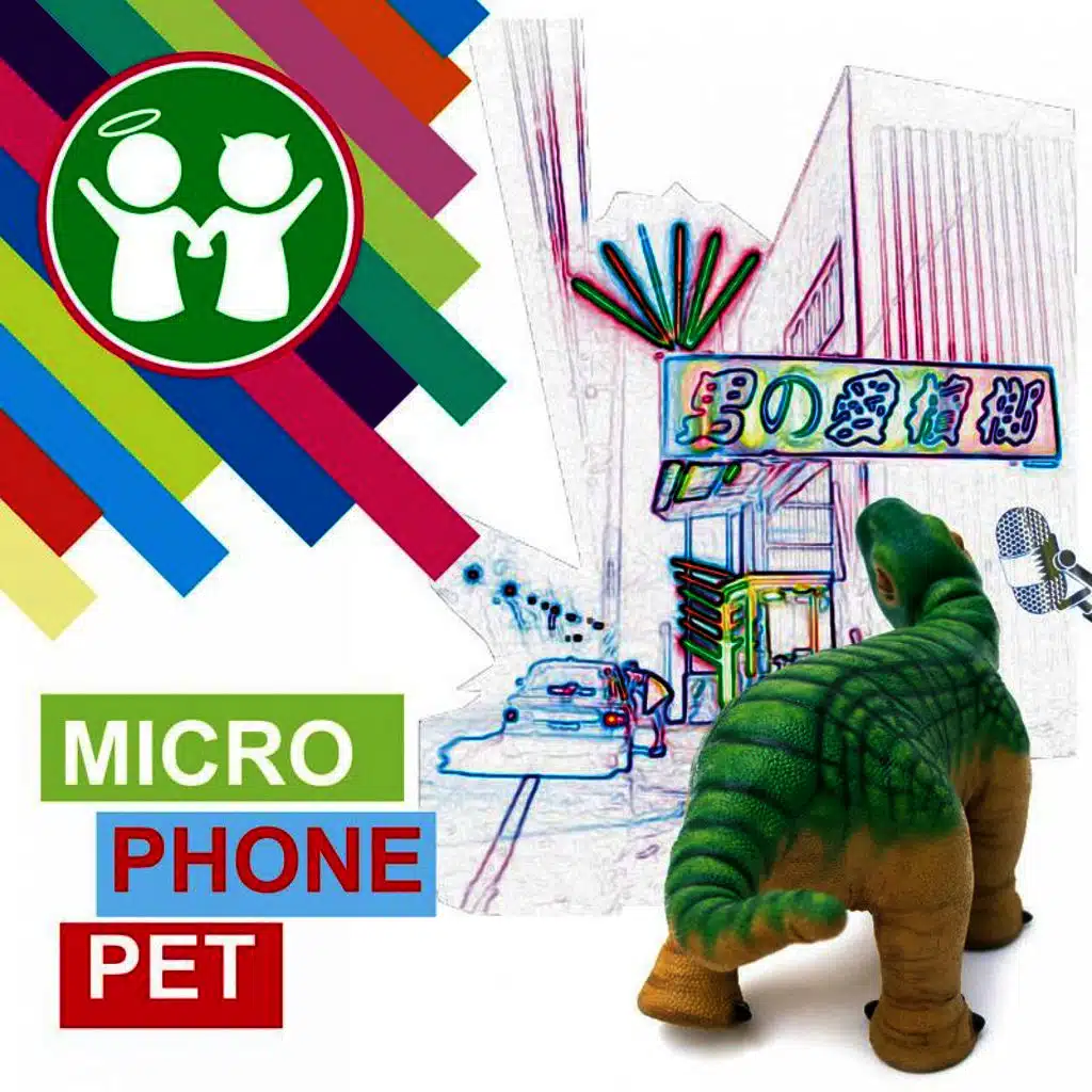 Microphonepet