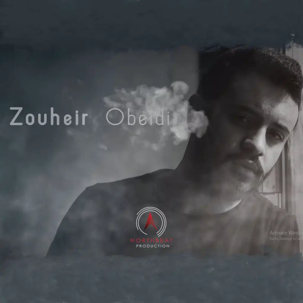 روح / خدني ليك