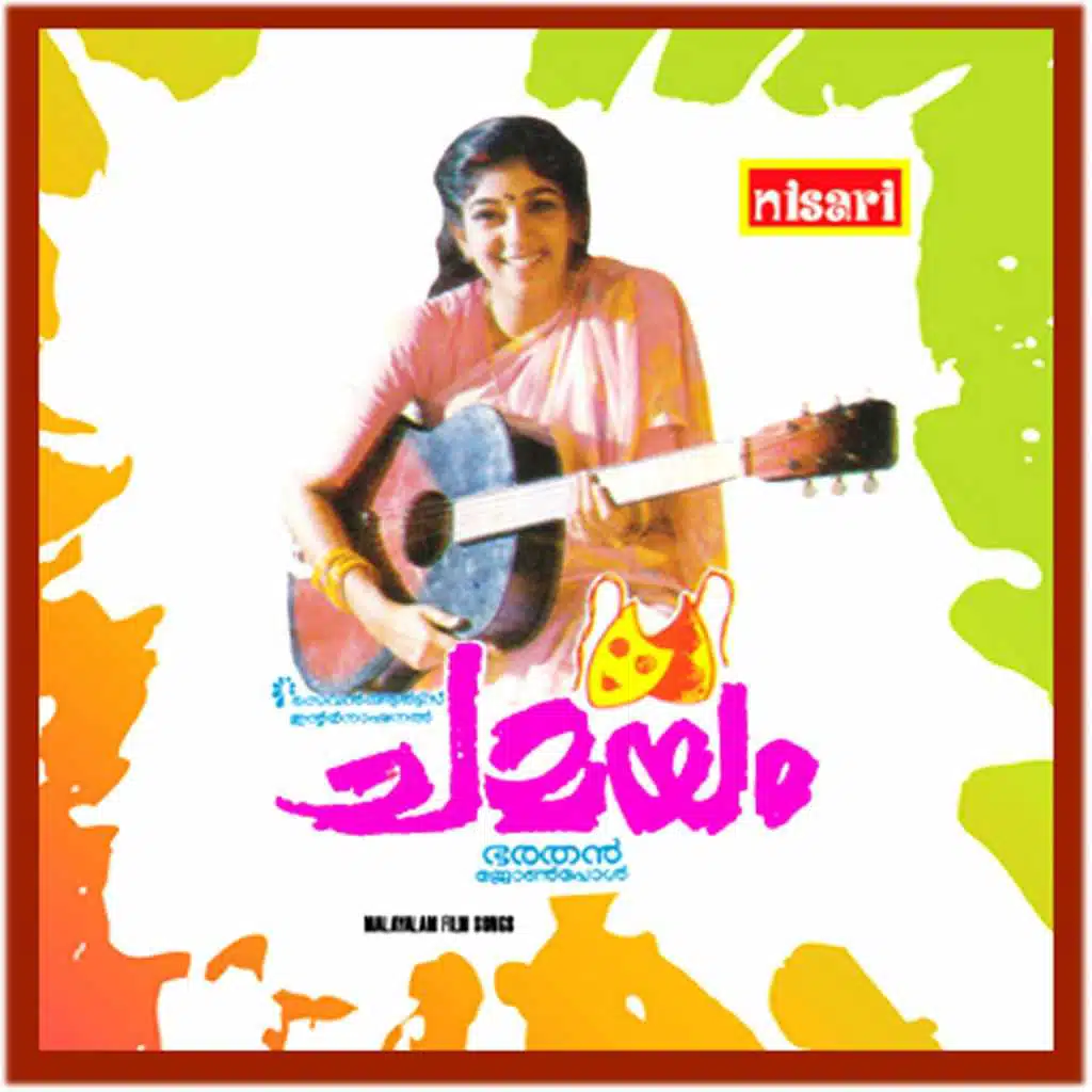 Chamayam (Original Motion Picture Soundtrack)