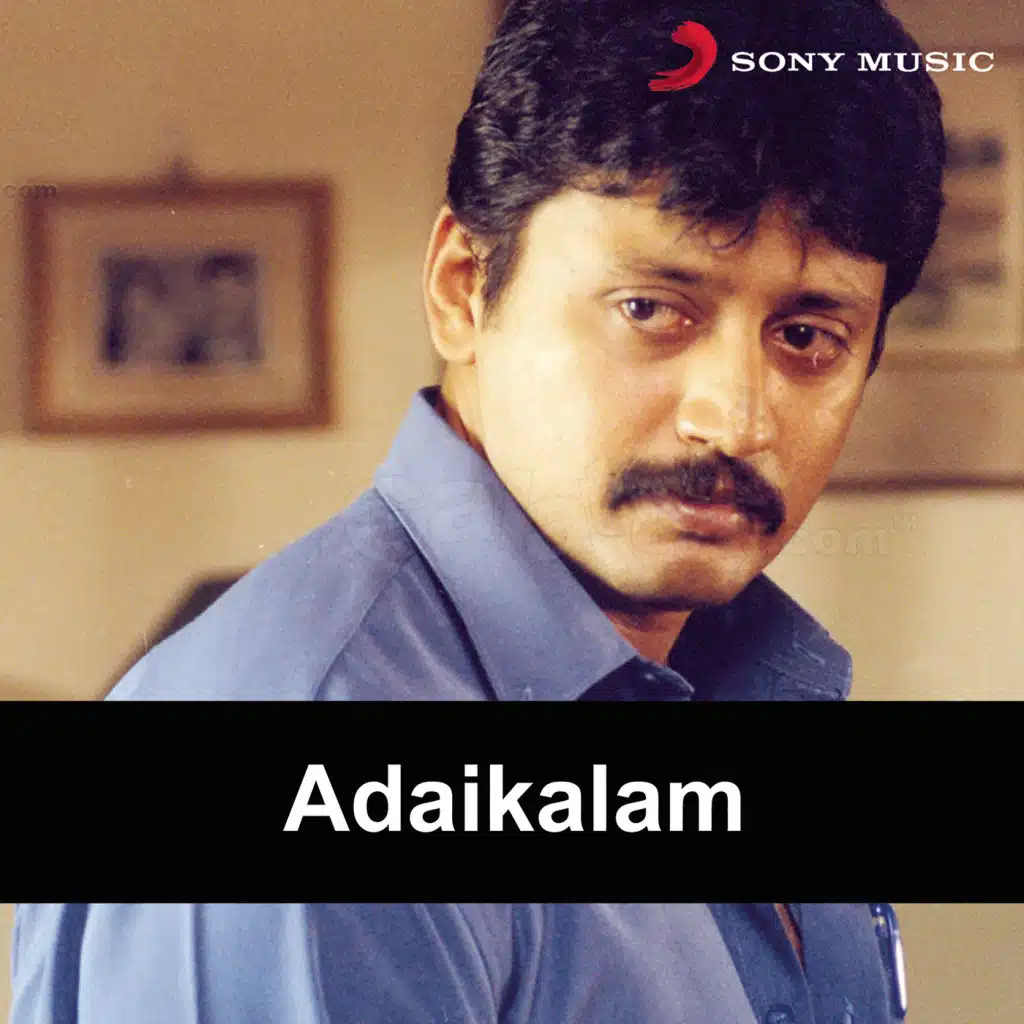 Adaikalam (Original Motion Picture Soundtrack)