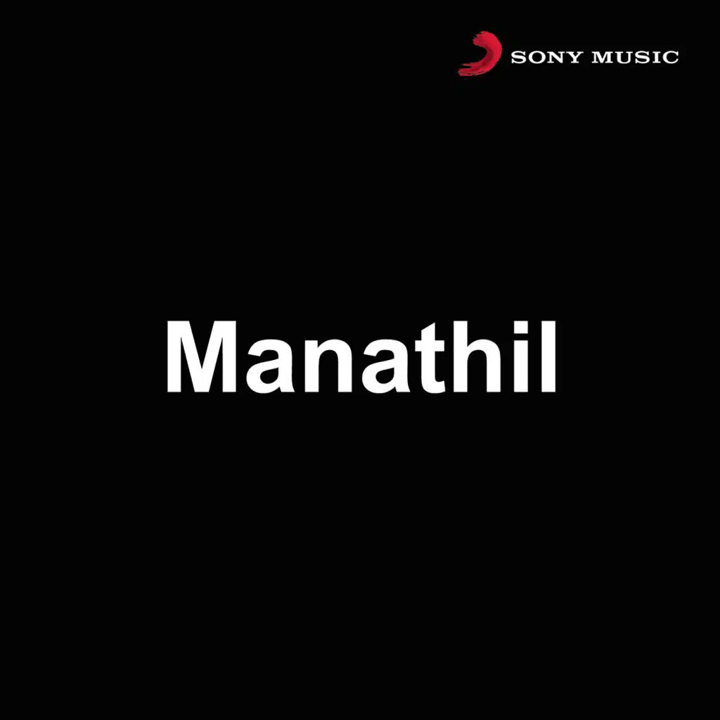 Manathil (Original Motion Picture Soundtrack)