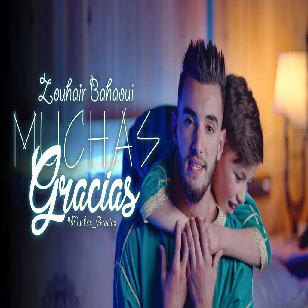 موتشاس ݣراسياس