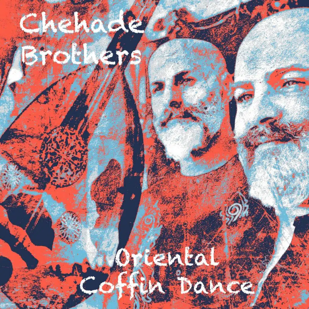 (رقصة التابوت شرقي (موسيقى