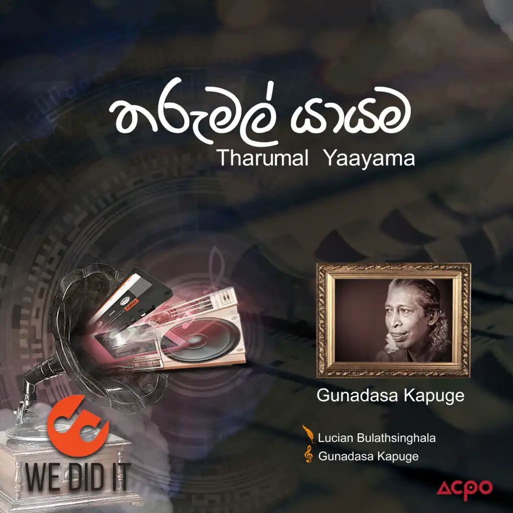 Tharumal Yaayama (Radio Version)