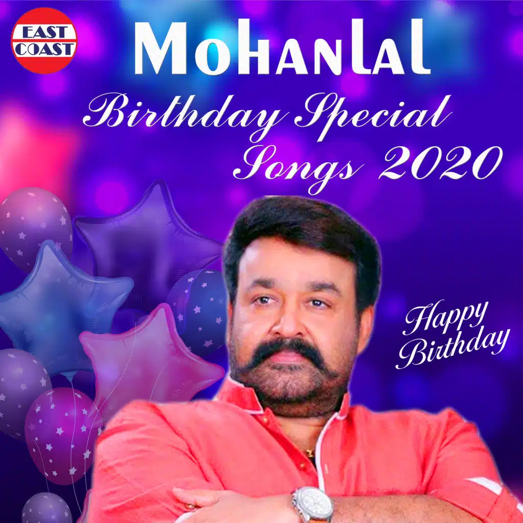 Aakashadheepangal Sakshi (From "Ravanaprabhu")