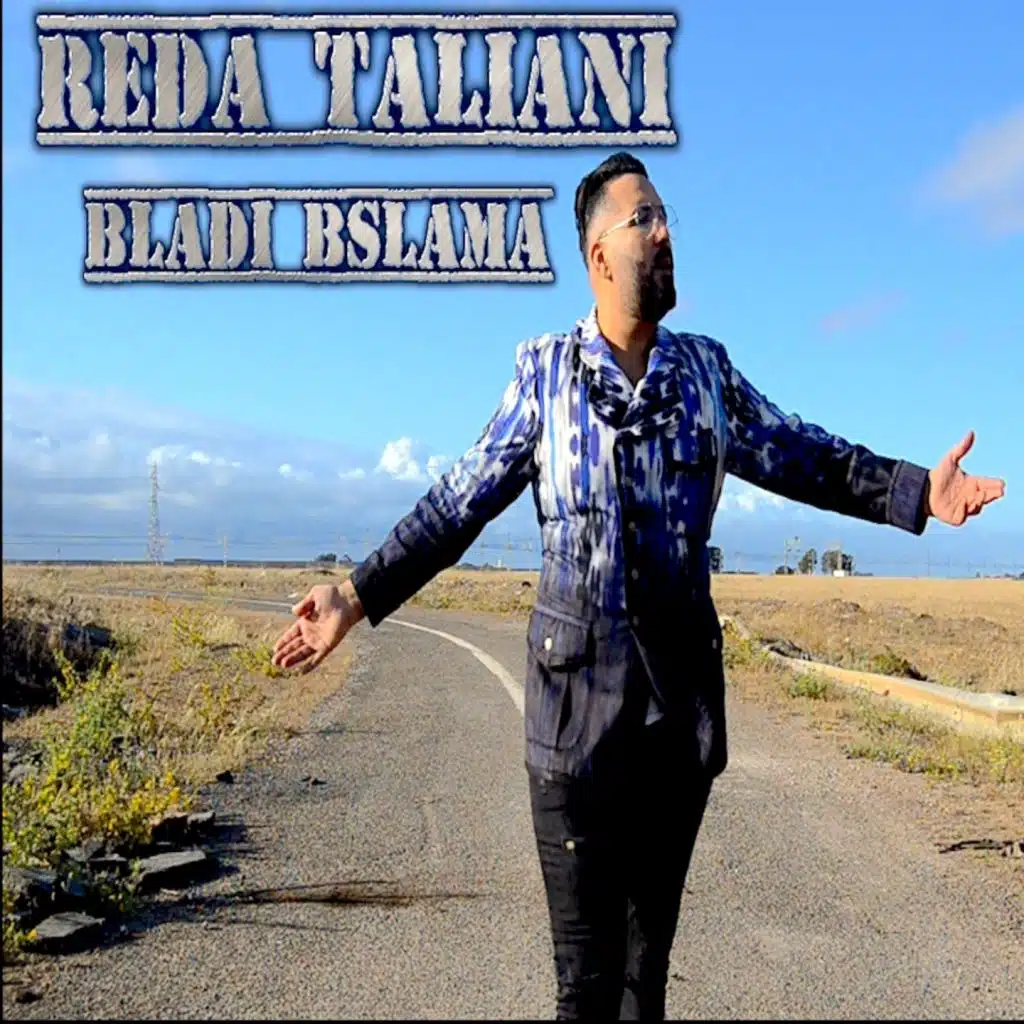 بلادي بسلامه