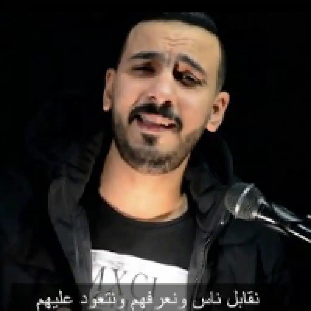 مسيرنا هنتعود