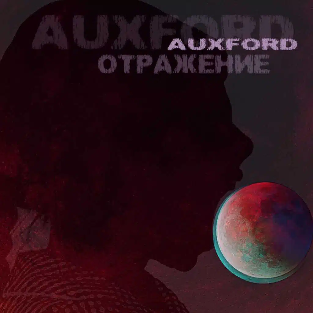 Отражение (Reflection)