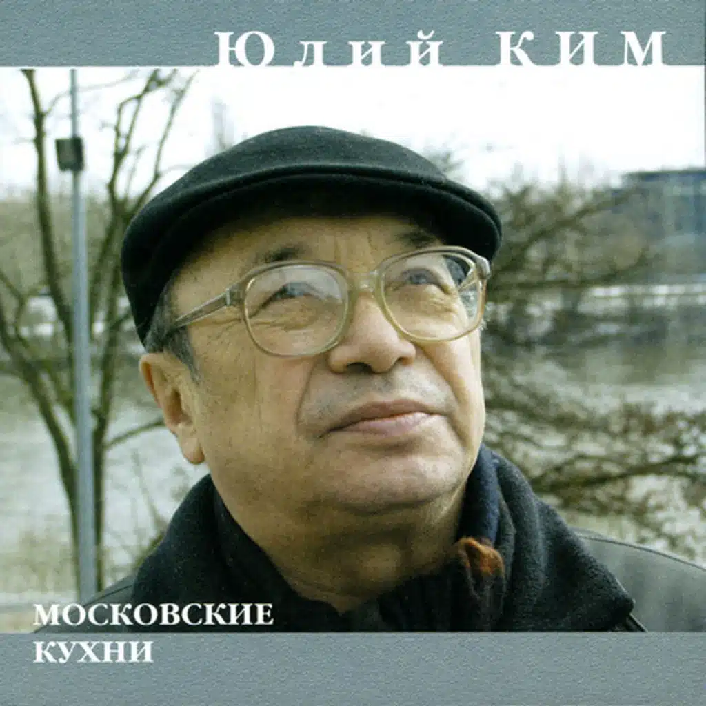 Pis'mo zhene
