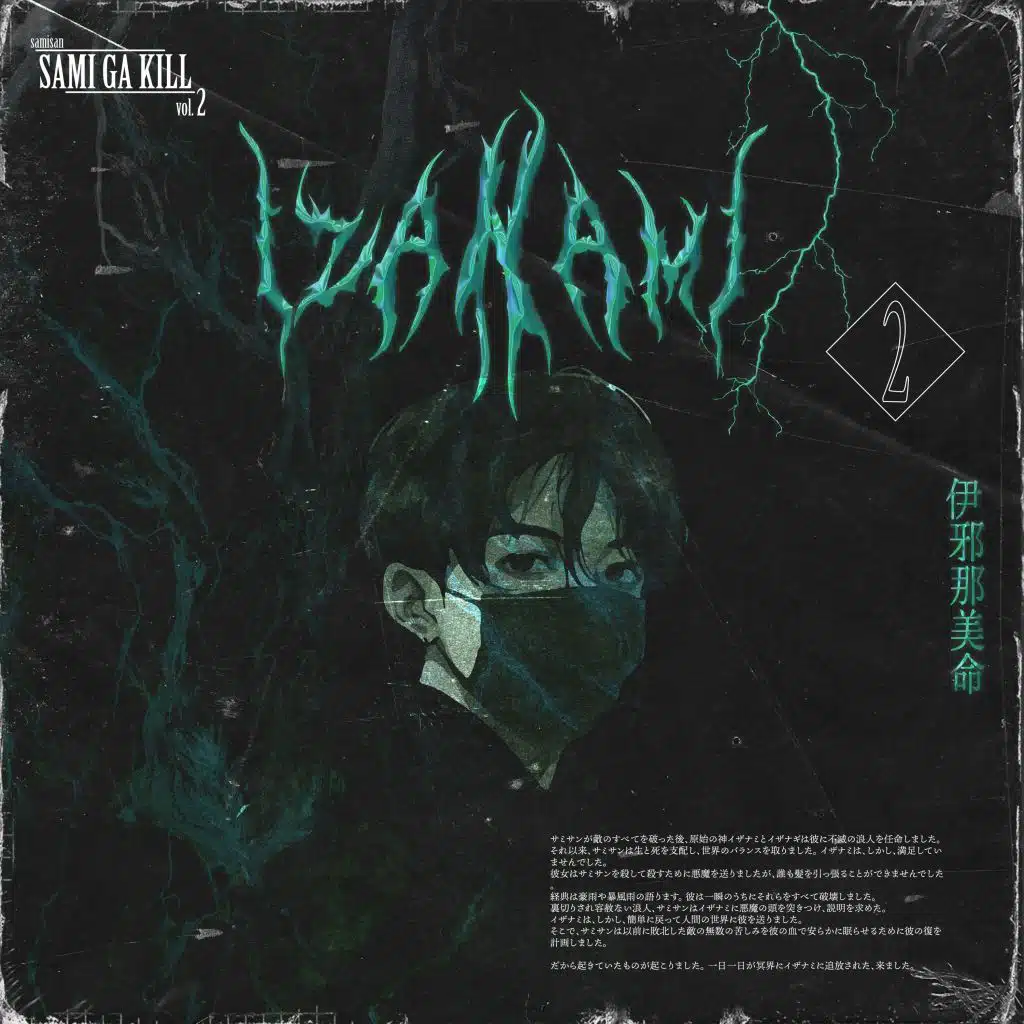 Izanami
