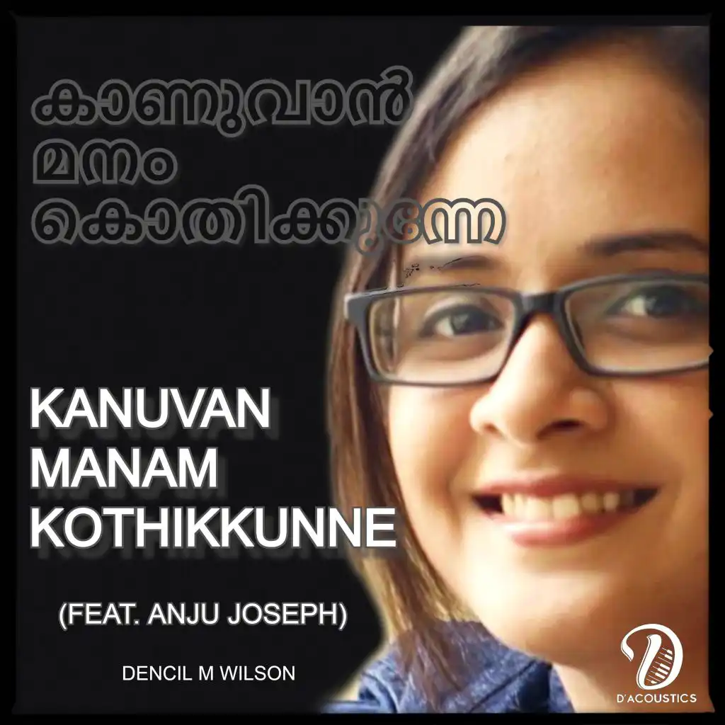 Kanuvan Manam Kothikkunne (feat. Anju Joseph)