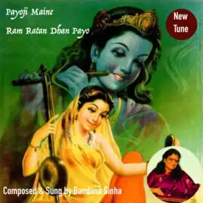 Payoji Maine Ram Ratan Dhan Payo - Single