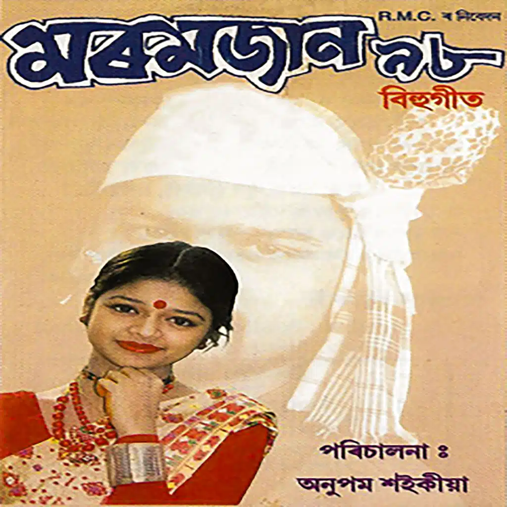 Moromjaan 98