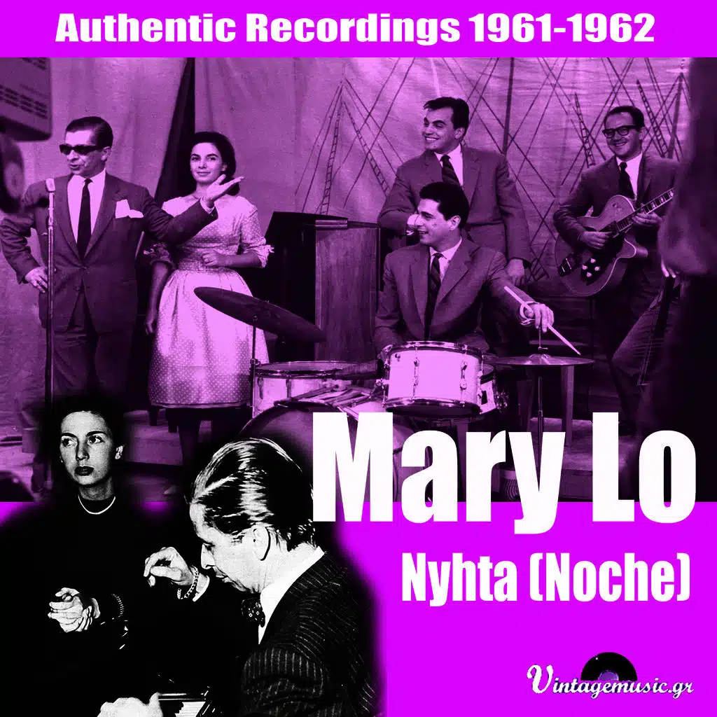 Perdido En La Oscuridad (Svinoun T' Asteria)