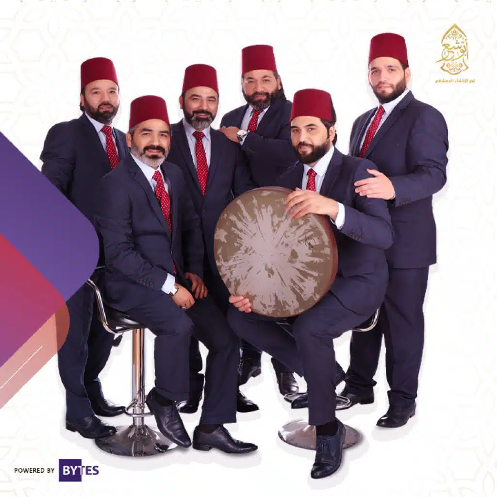 المسك فاح - الإخوة أبوشعر