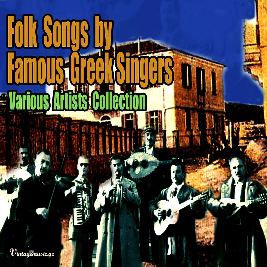 Folk  Songs  by  Famous  Greek Singers