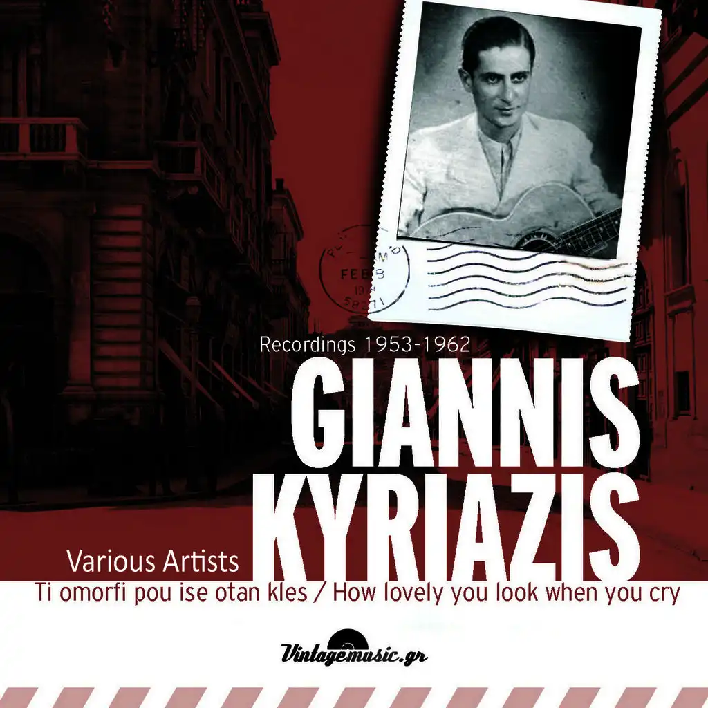 Giannis Kyriazis